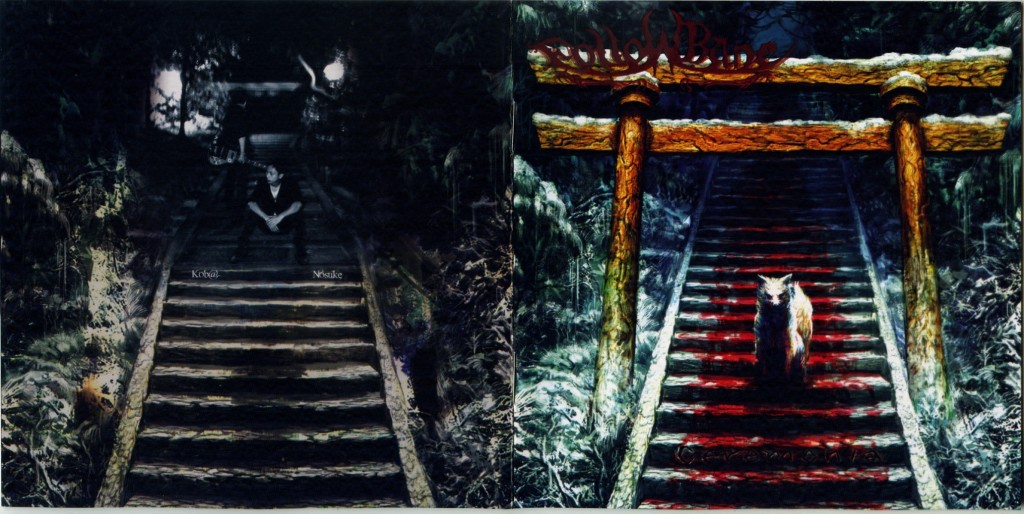 1538243459_followbane-ceremonia