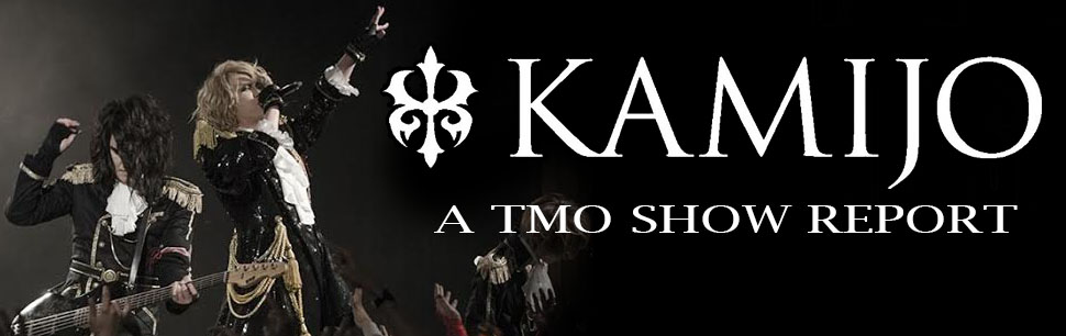 Kamijo Banner